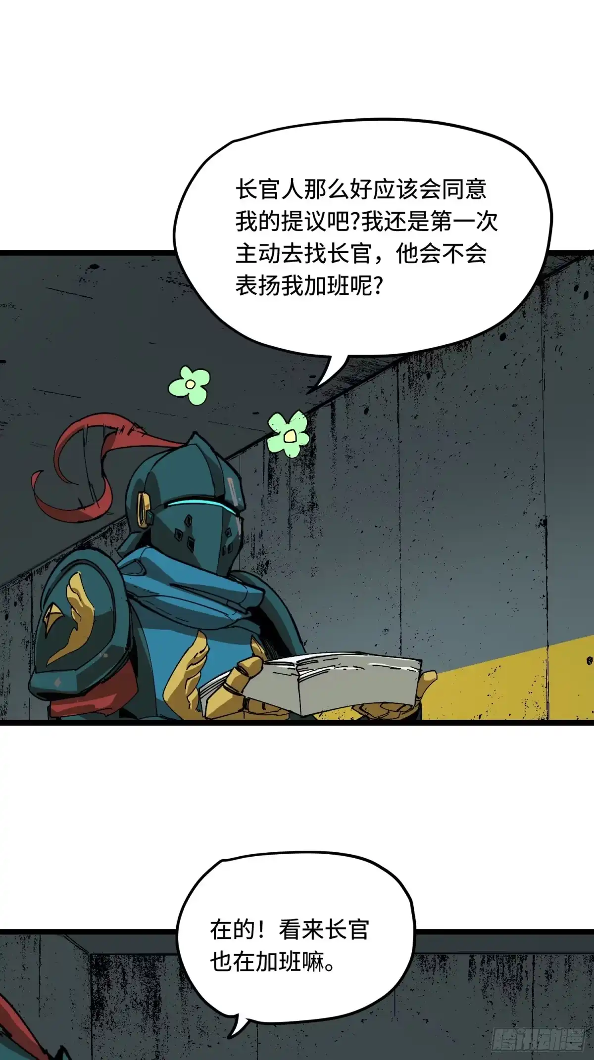 第56页