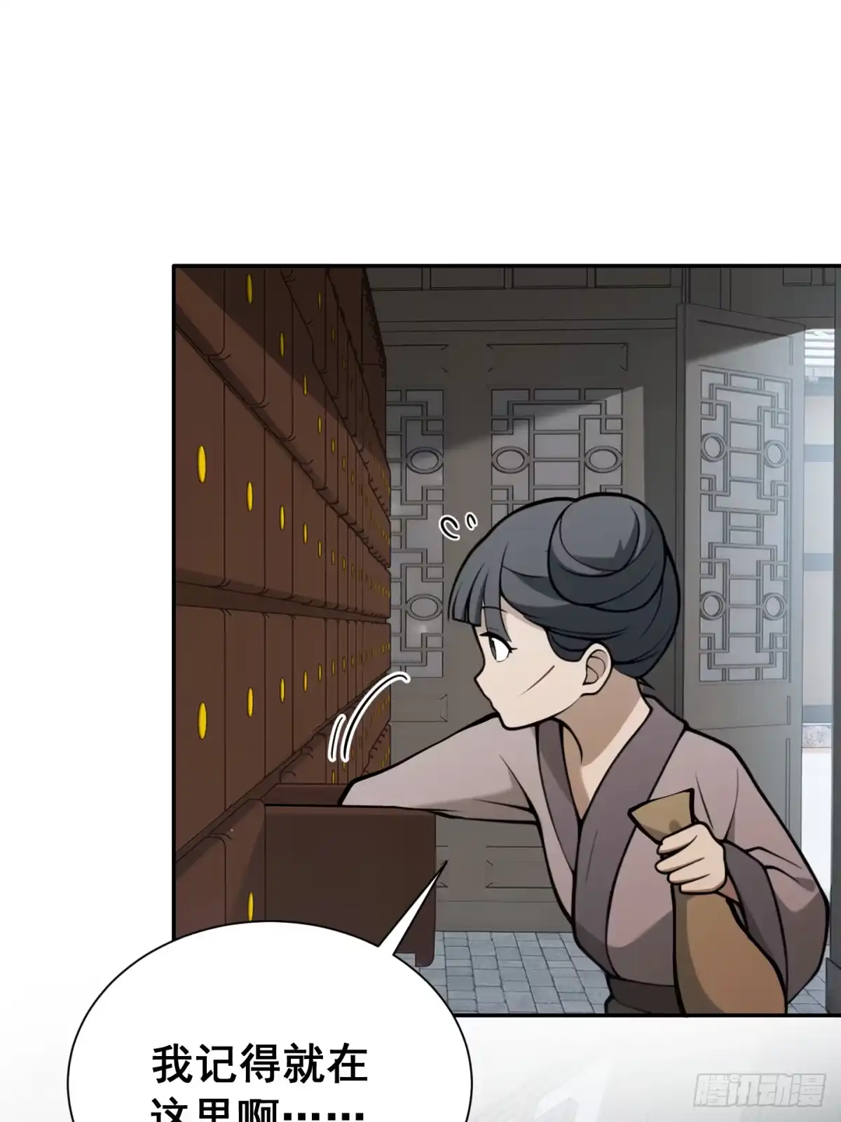 第57页