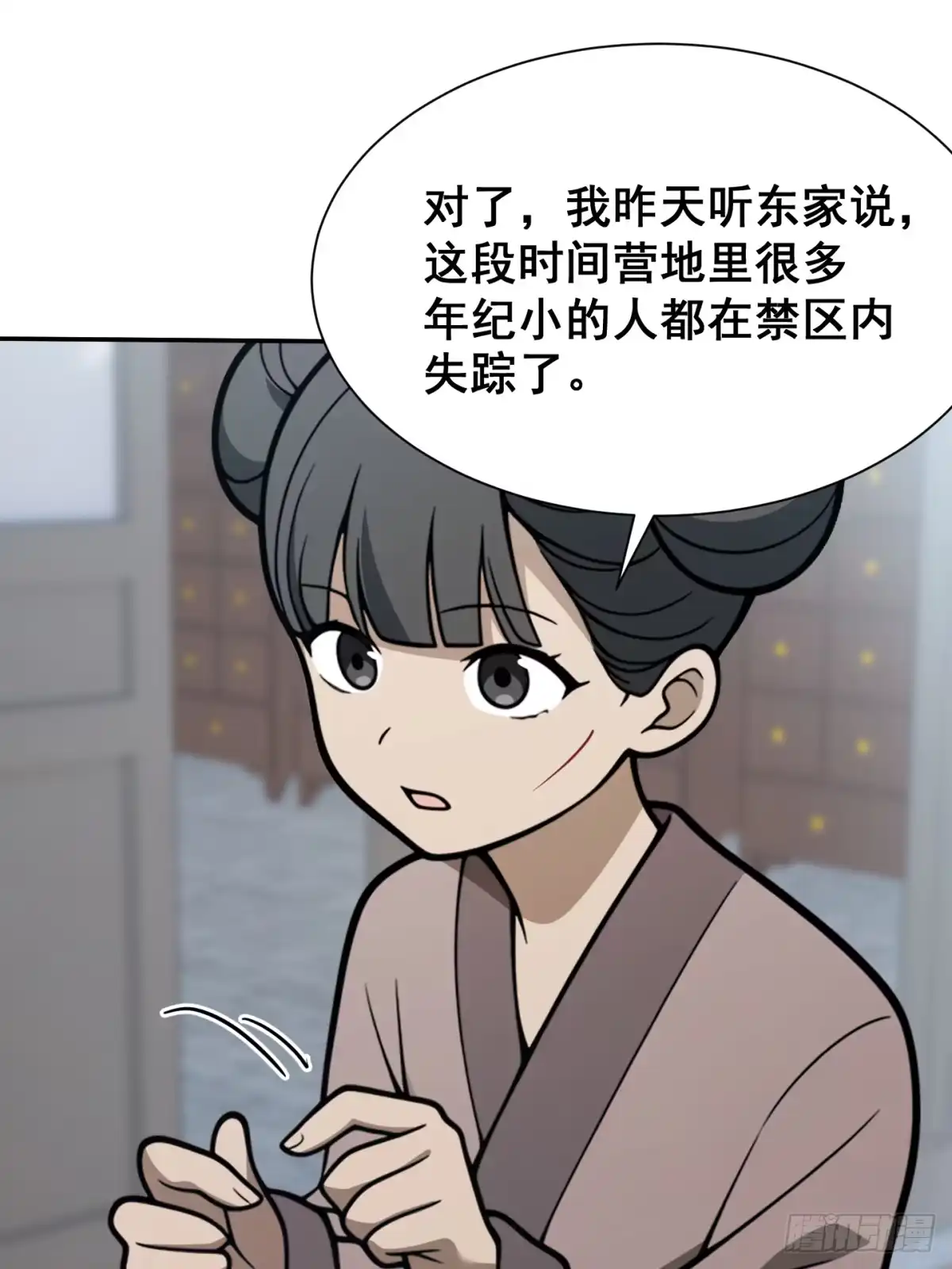 第69页