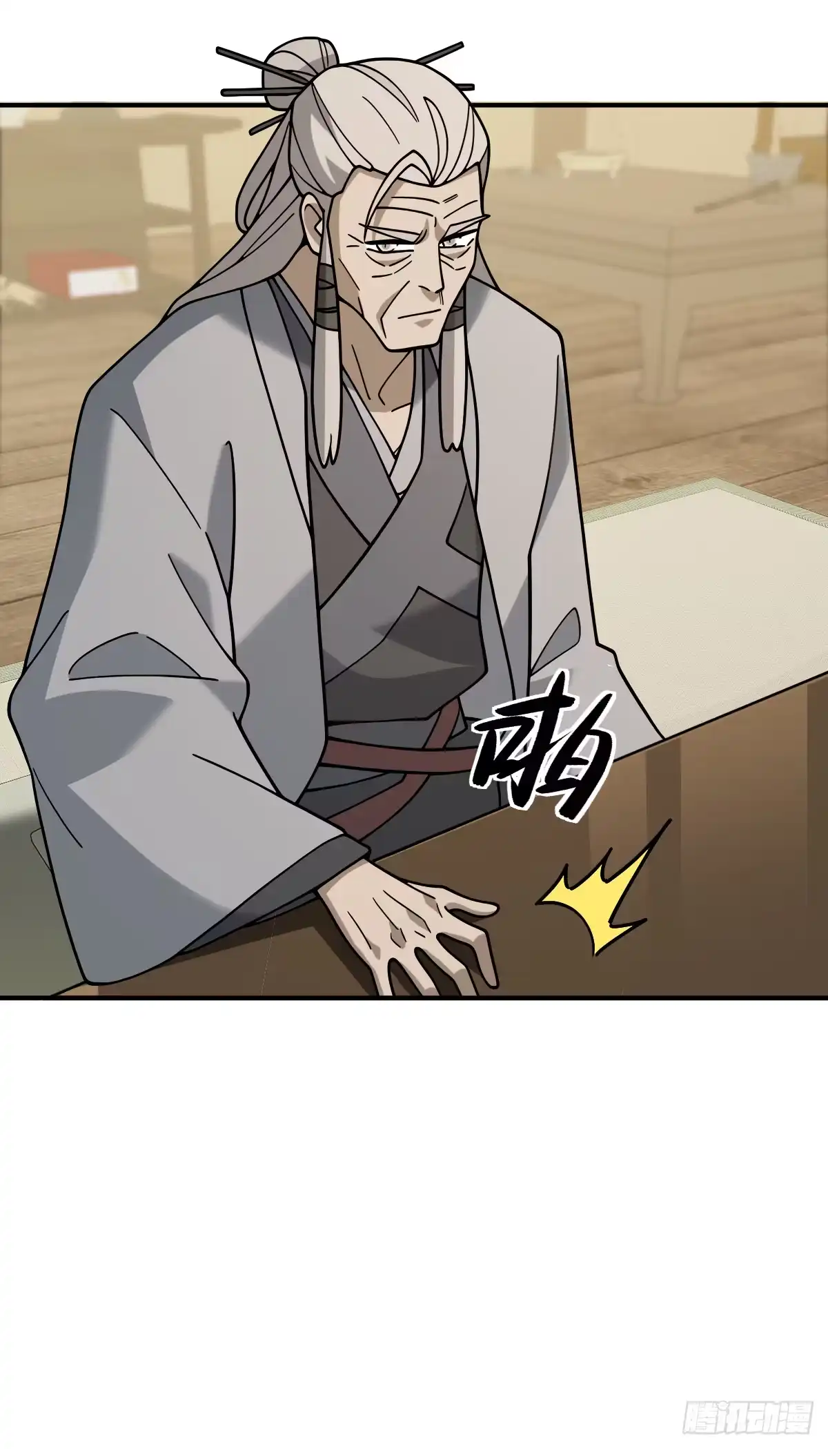 第60页