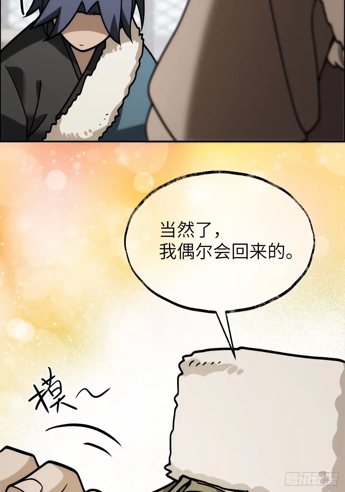 第47页