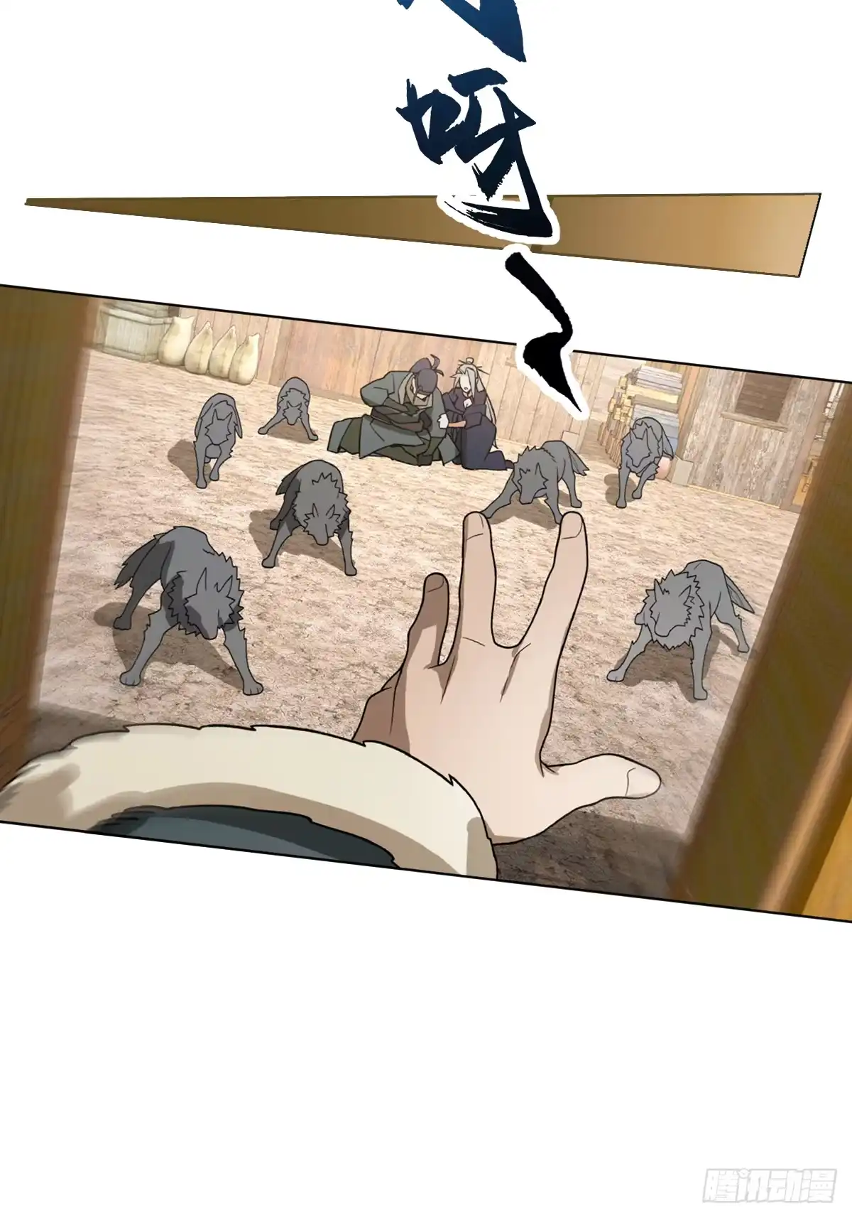 第38页