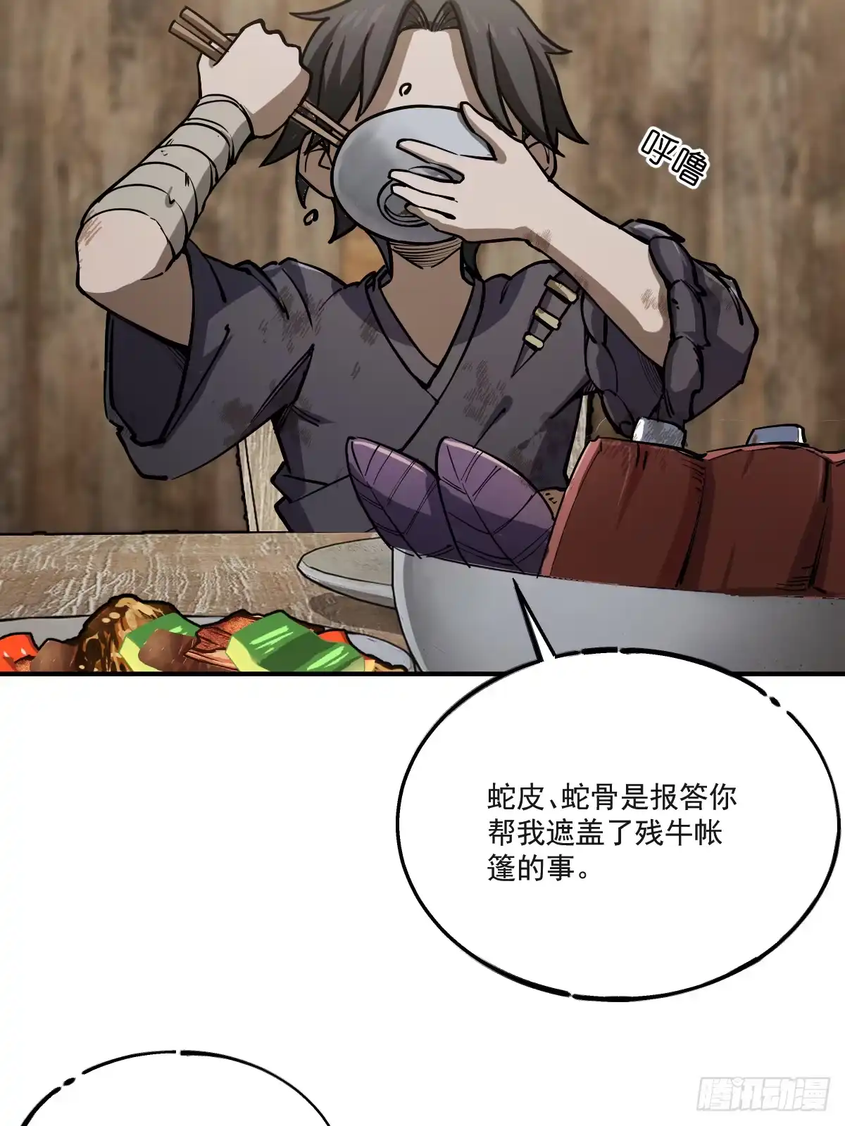 第61页