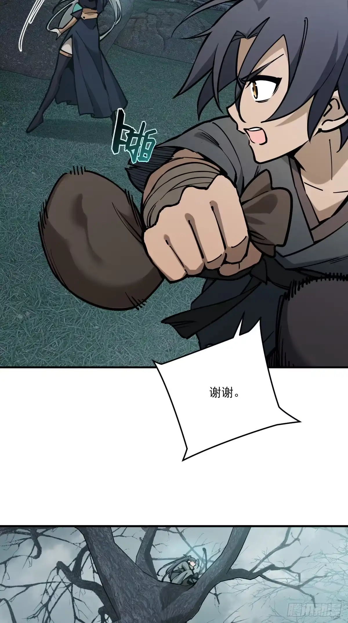 第38页