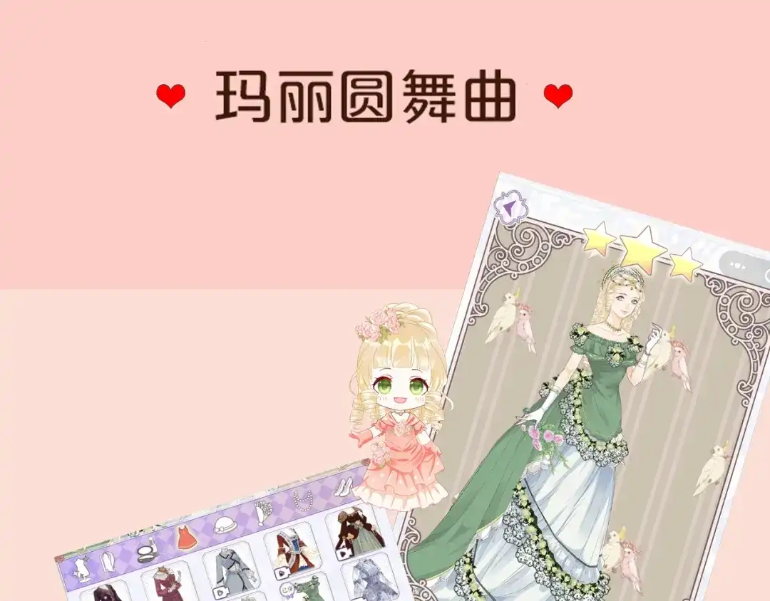 第113页
