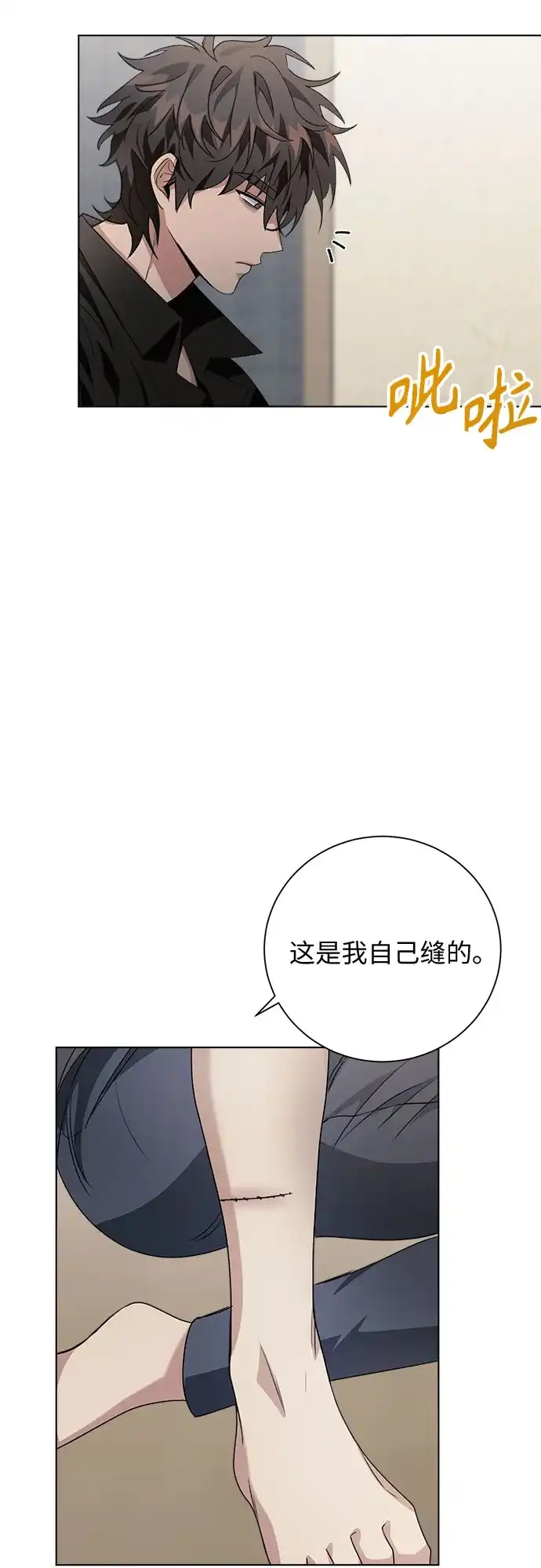 第38页