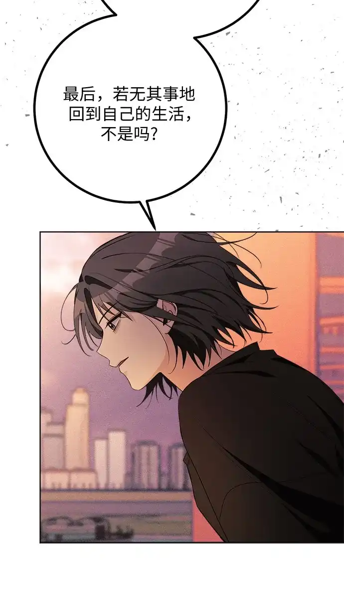 11336 第39话 第11页