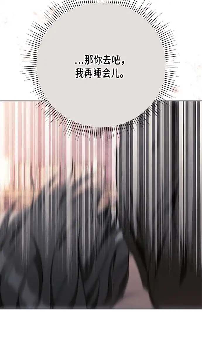 11336 第39话 第16页