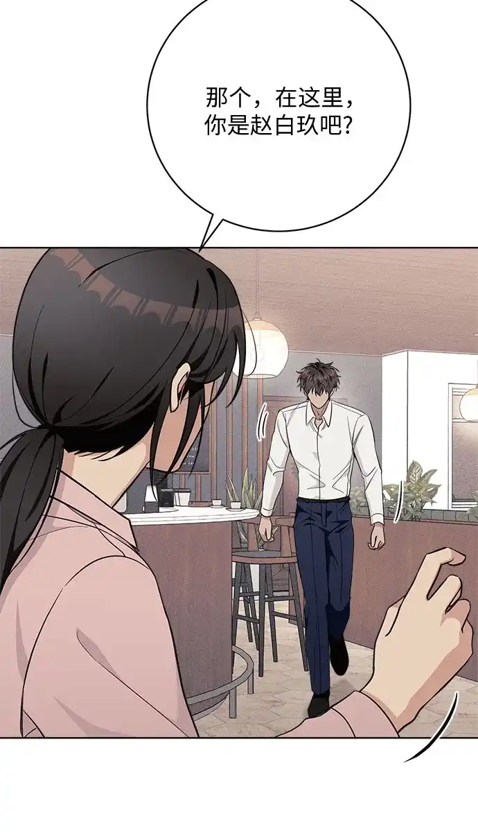 11336 第39话 第21页