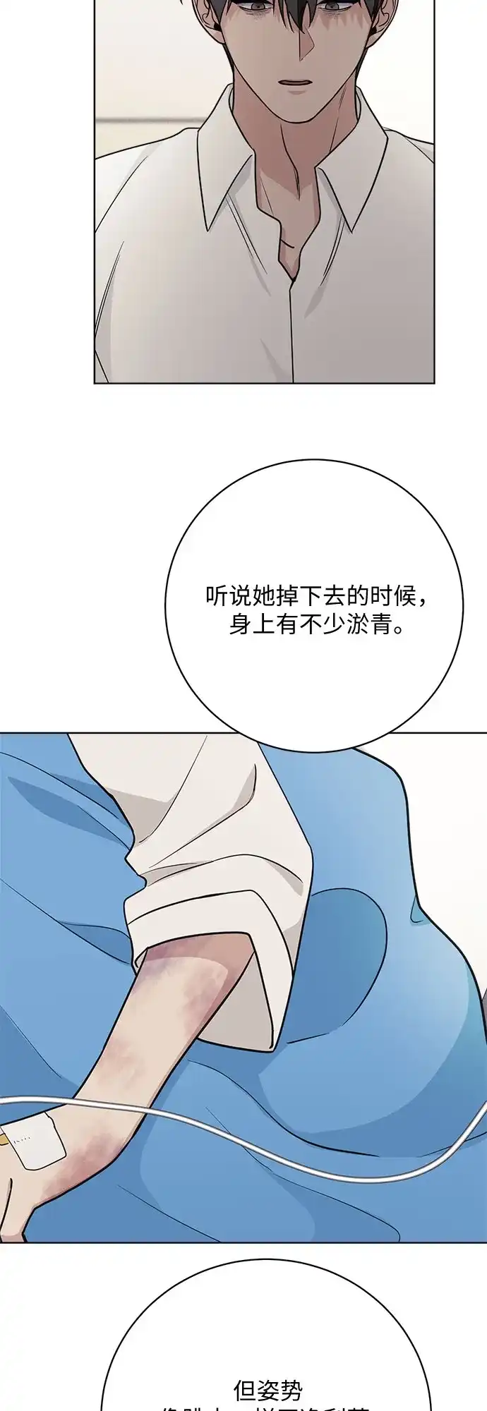 11336 第39话 第30页