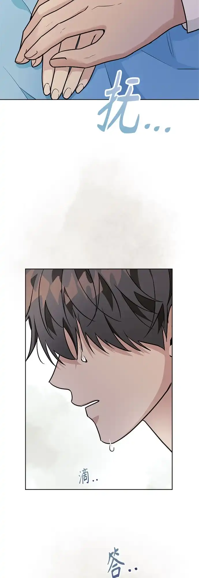 11336 第39话 第33页