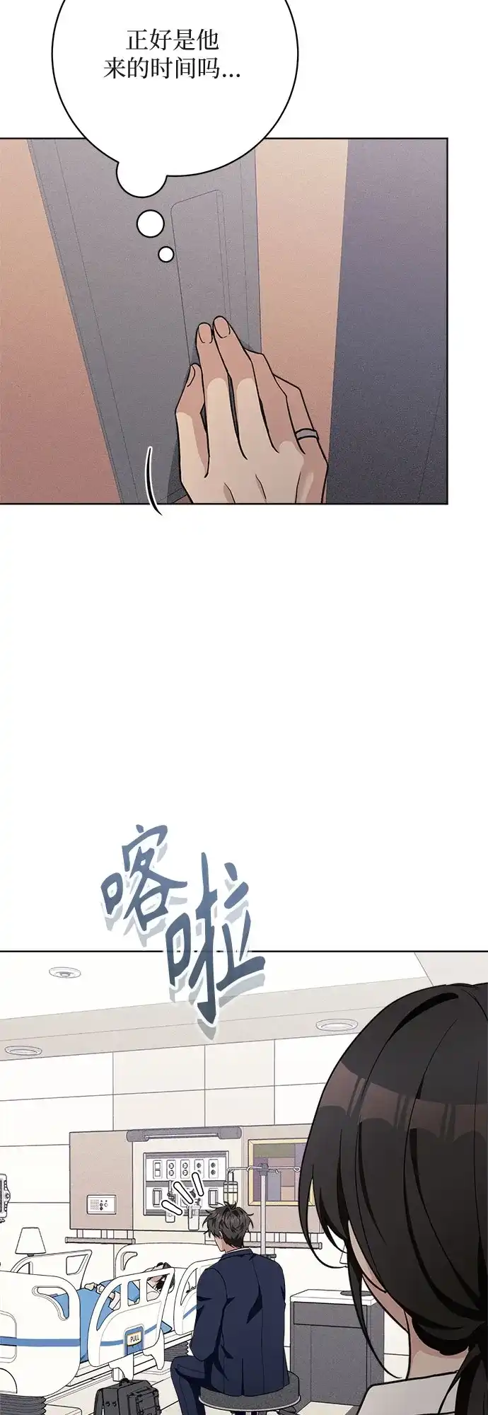 11336 第39话 第39页