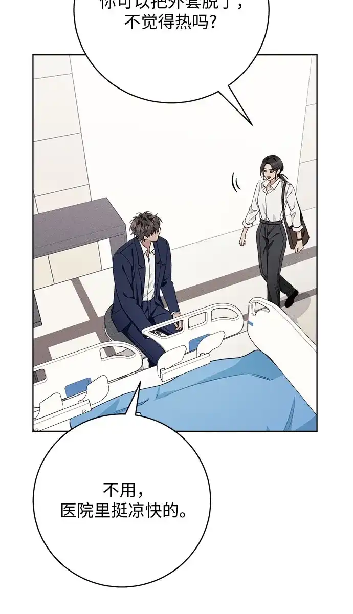 11336 第39话 第41页