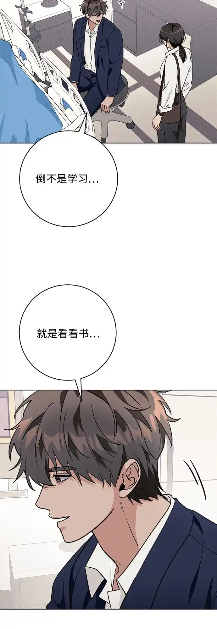 11336 第39话 第43页