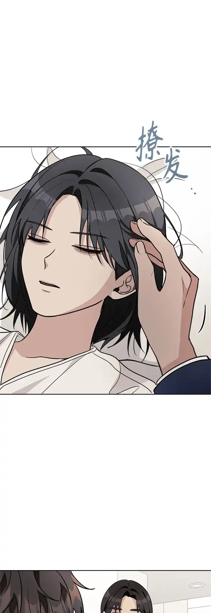 11336 第39话 第44页