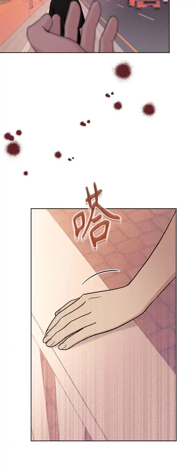 11336 第39话 第6页
