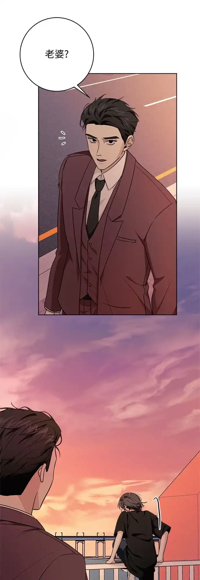 11336 第39话 第7页