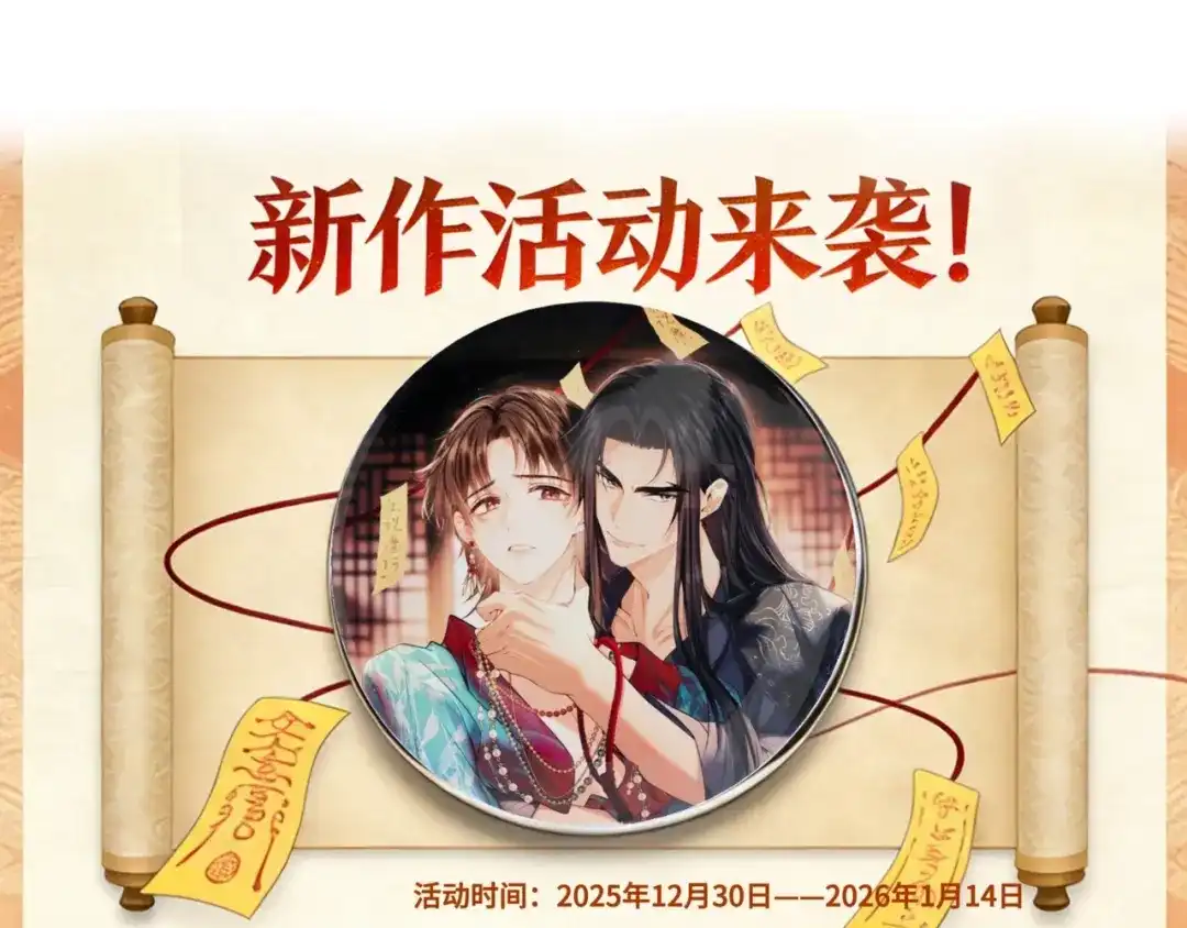第179页