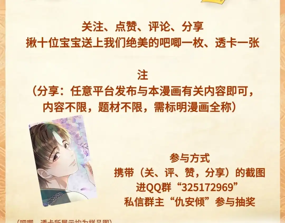 第180页