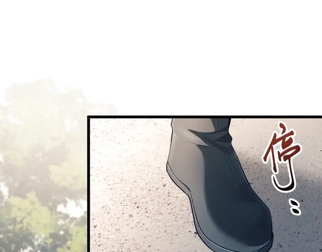 公子倾城 第27话 要出大事了？！ 第56页