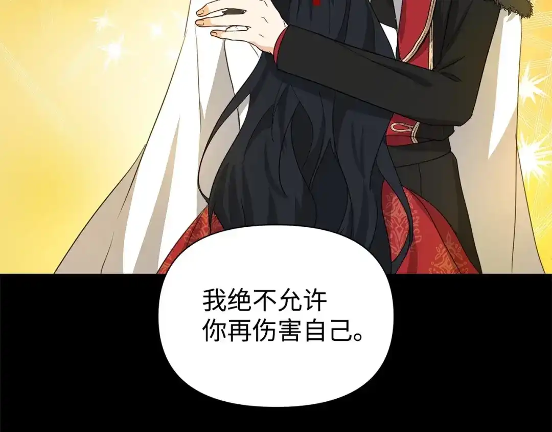 第199页