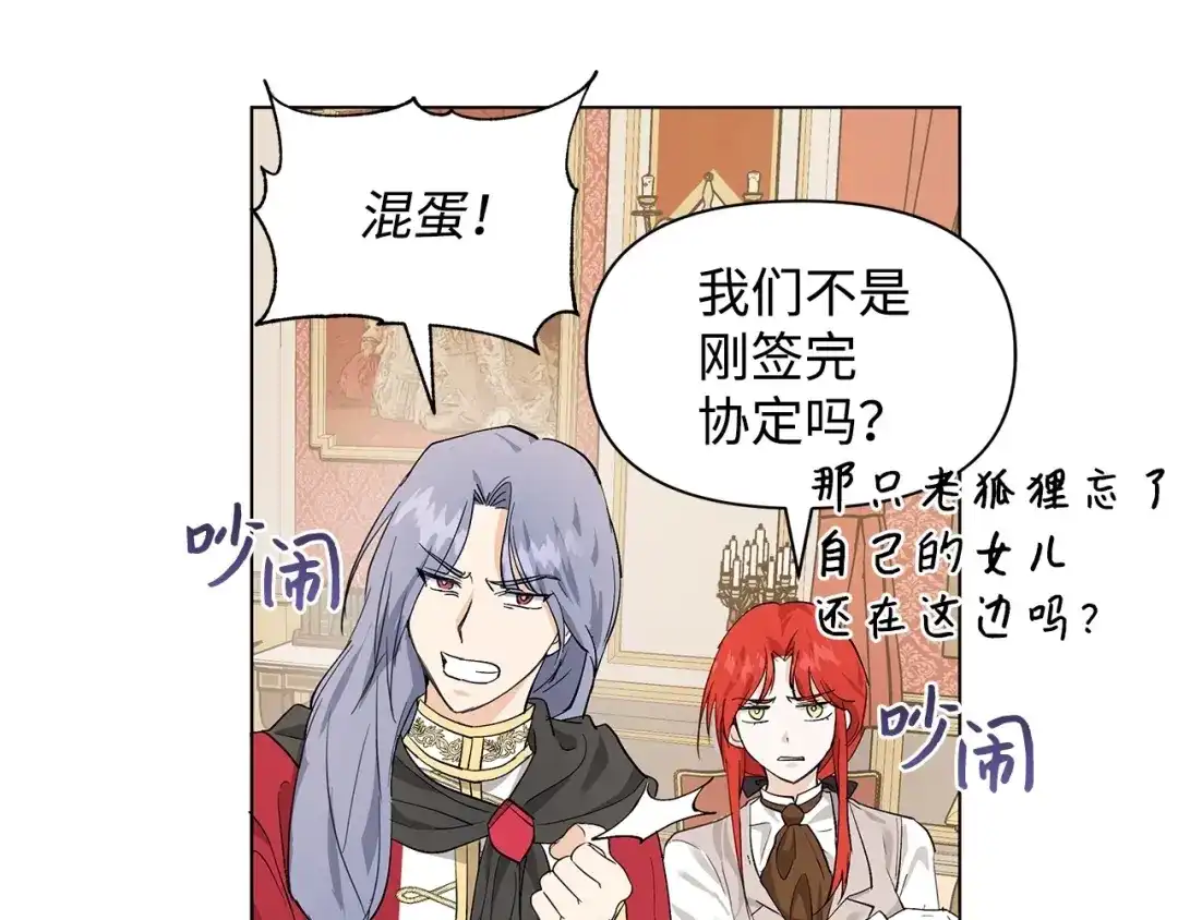 第114页