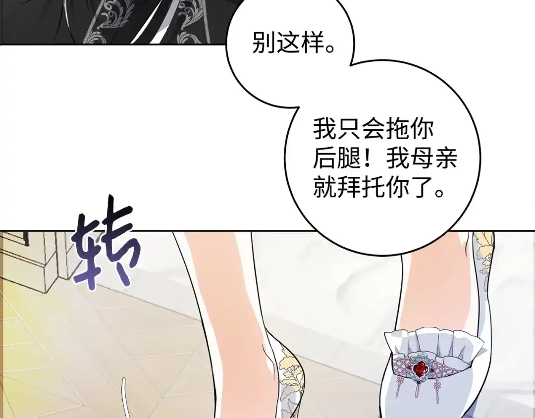 第114页