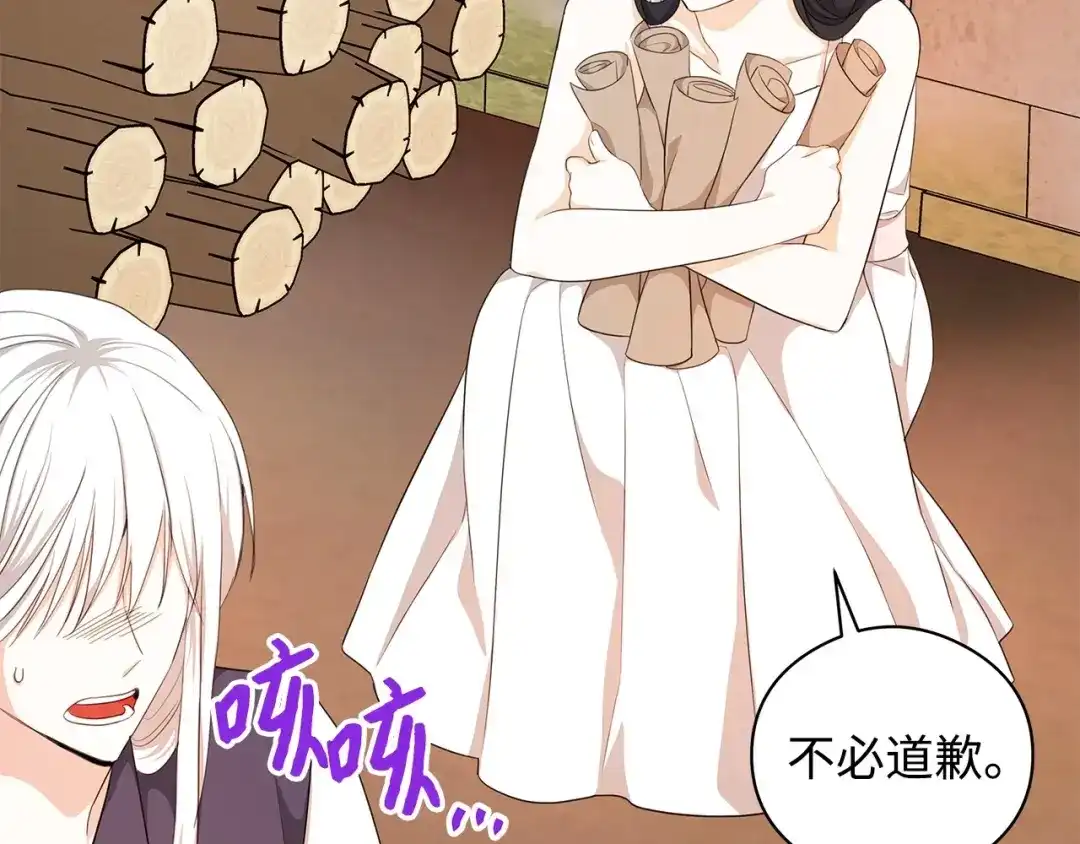 第143页