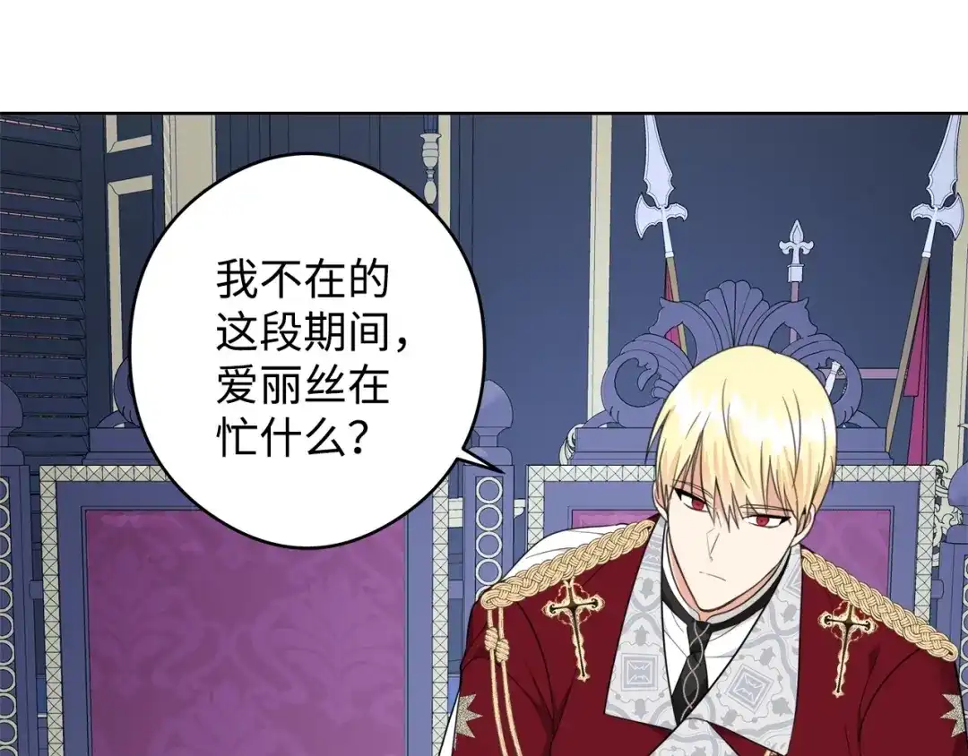 第163页