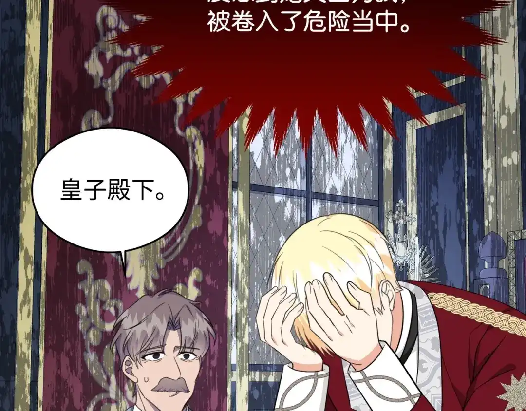 第181页