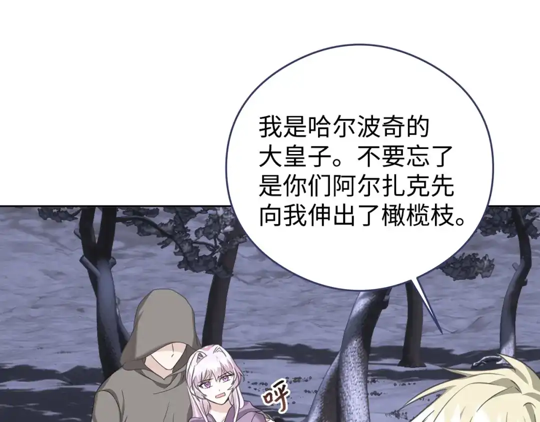 第179页