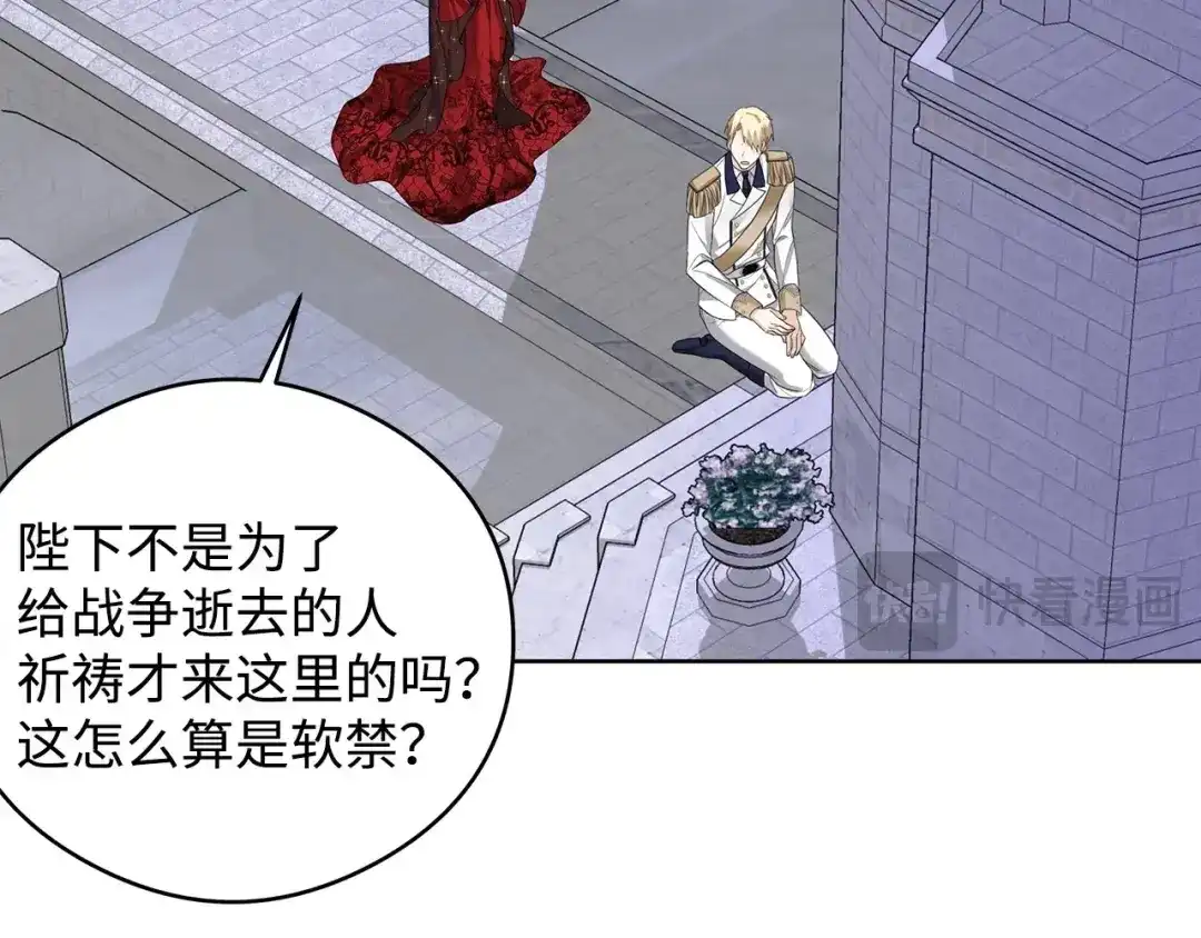 第121页
