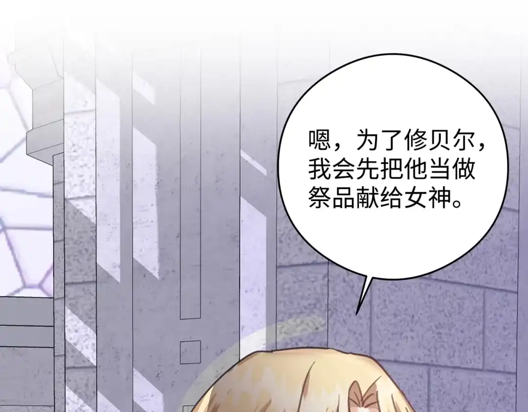 第194页