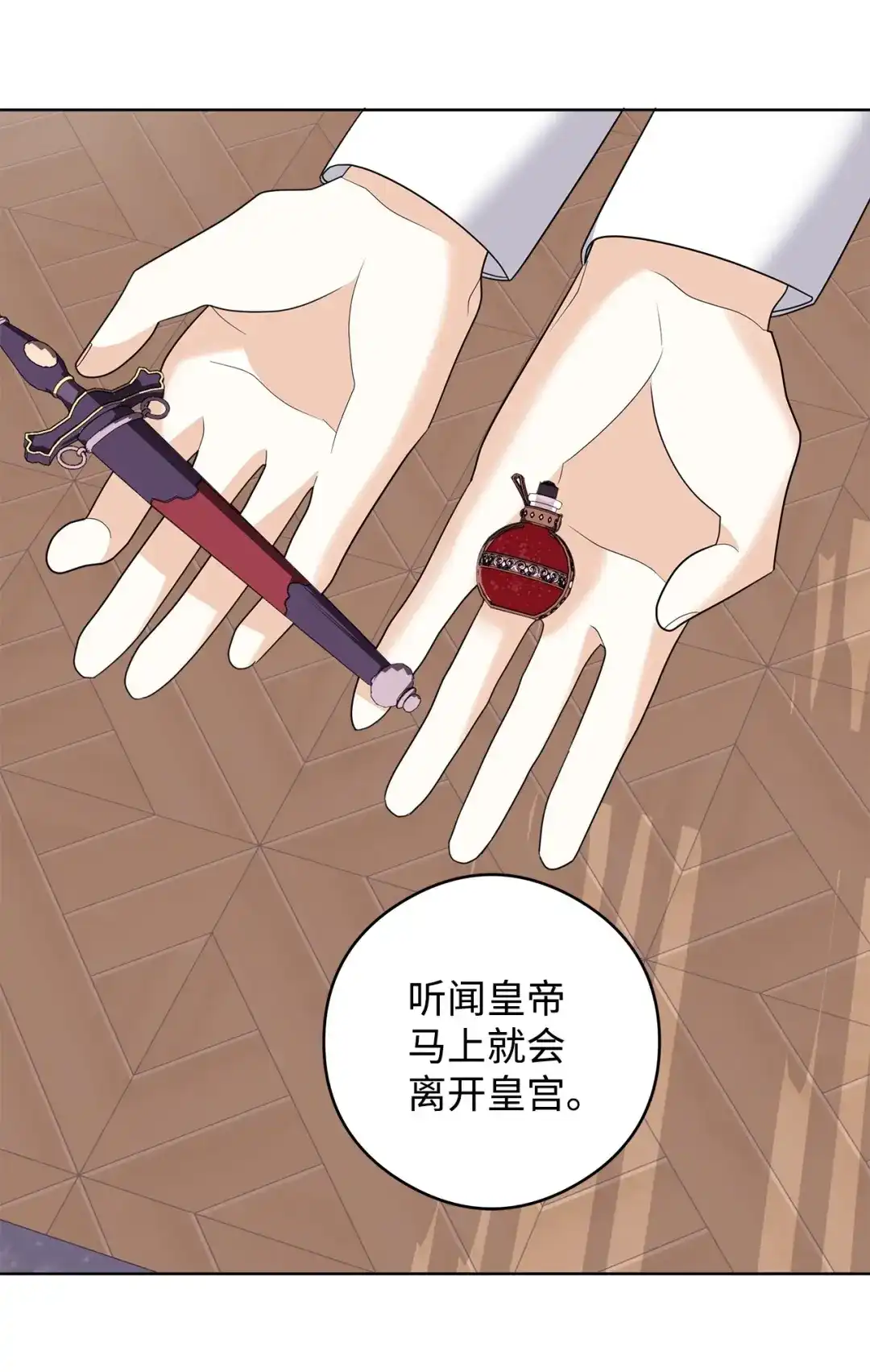 第63页