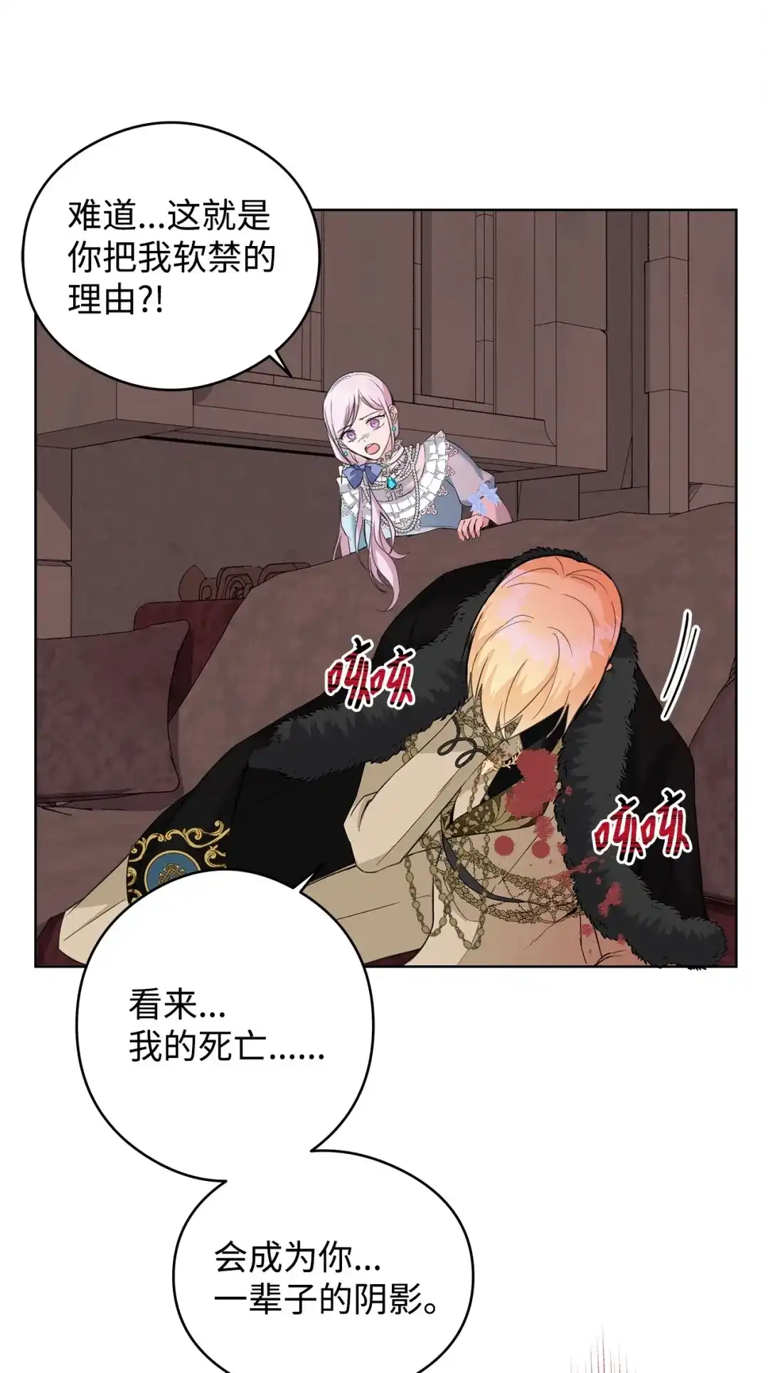 第76页