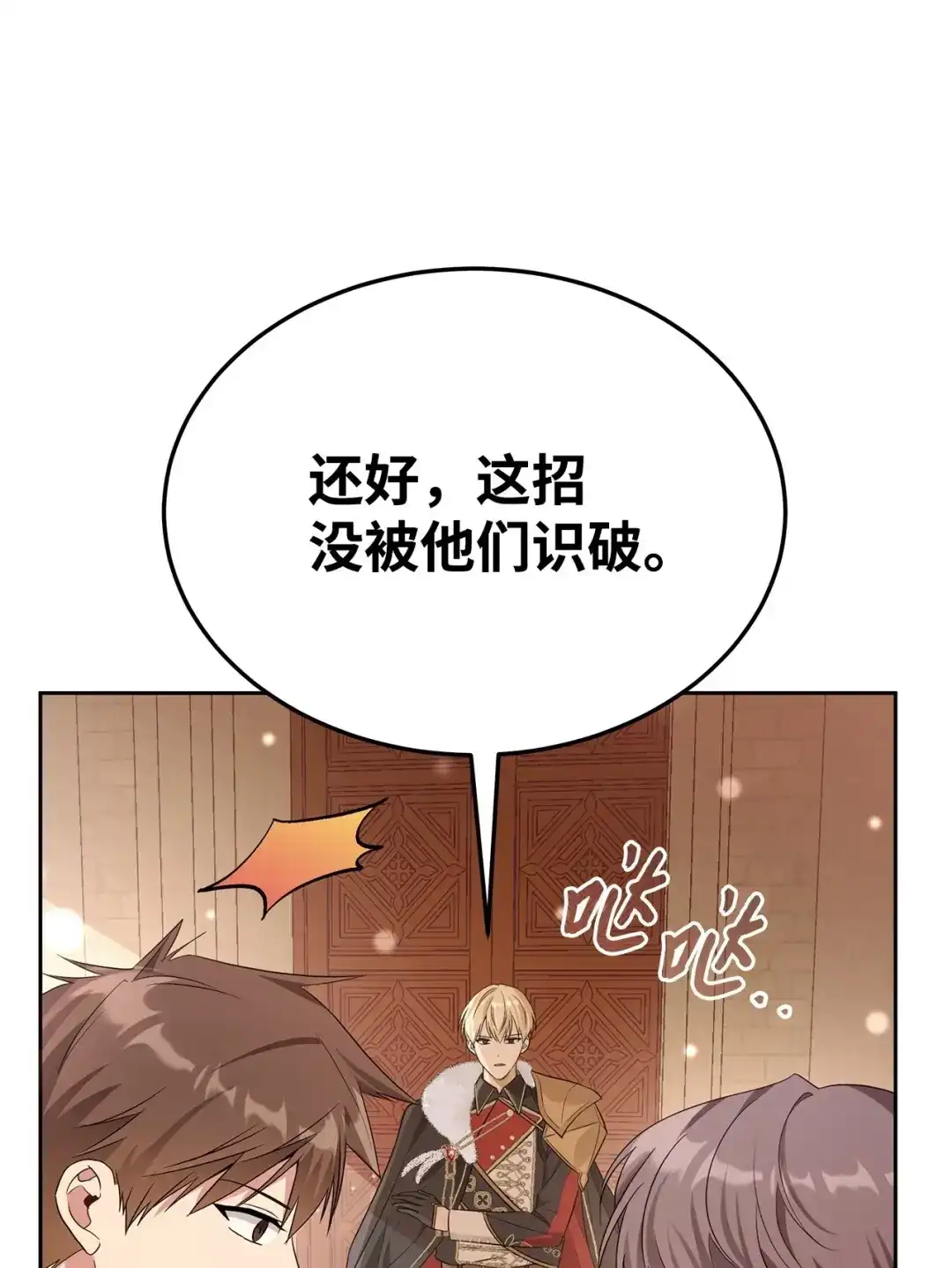 第73页
