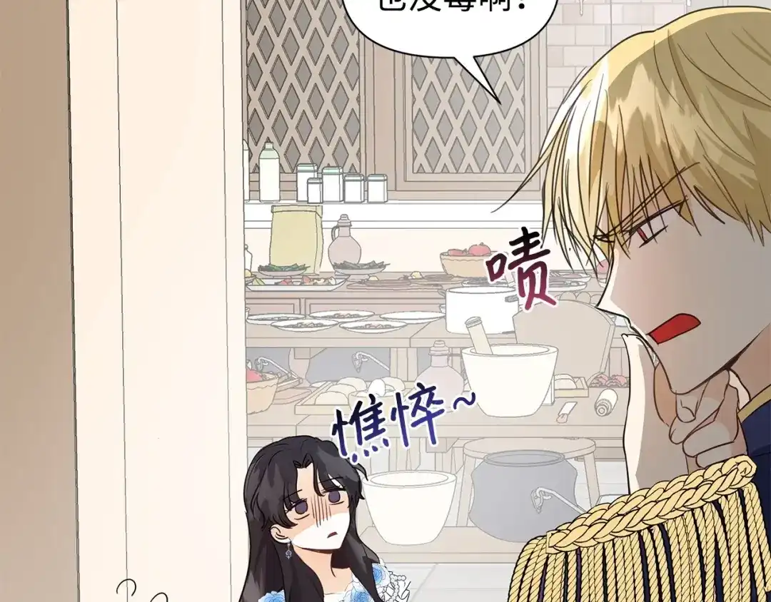 第170页