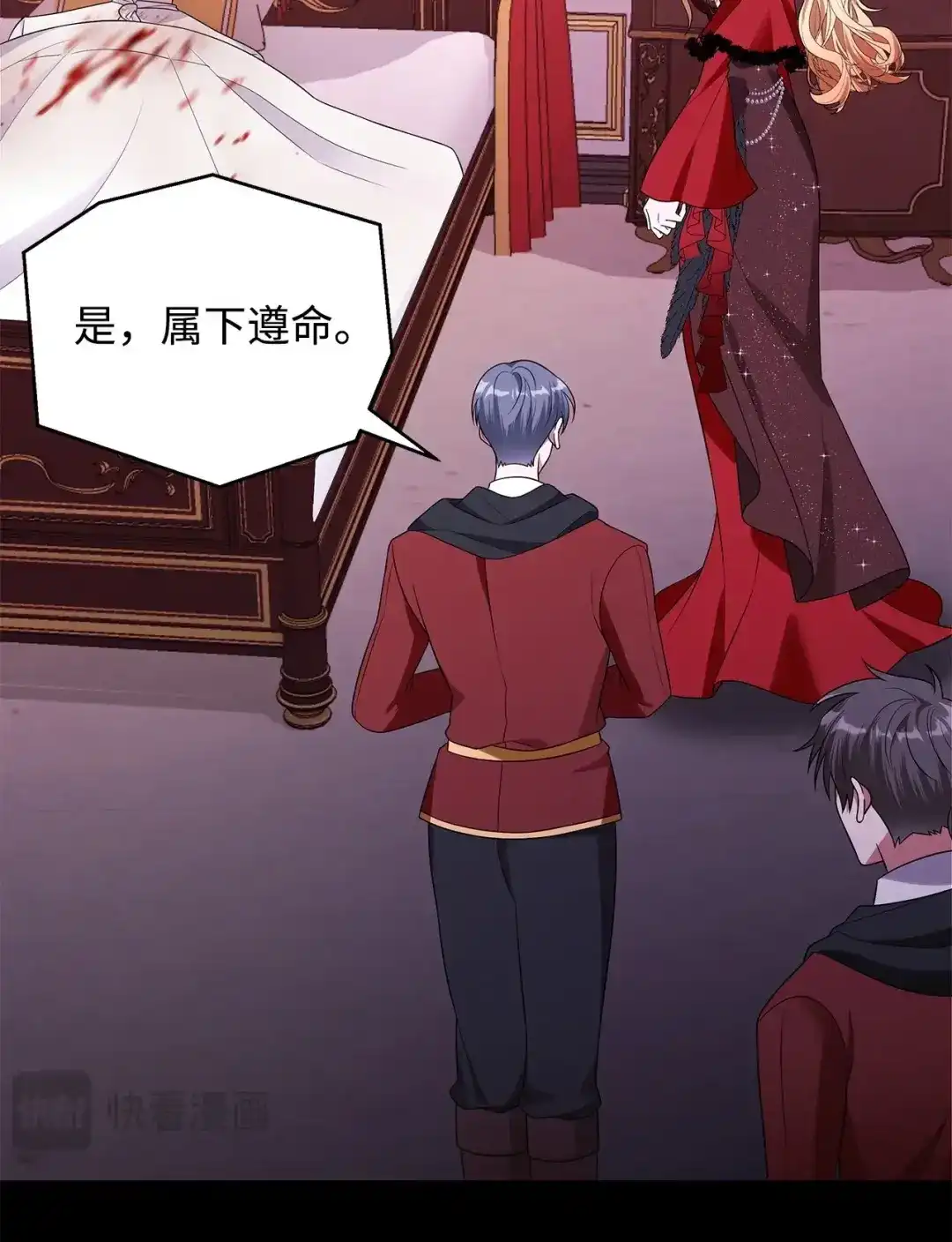 第47页