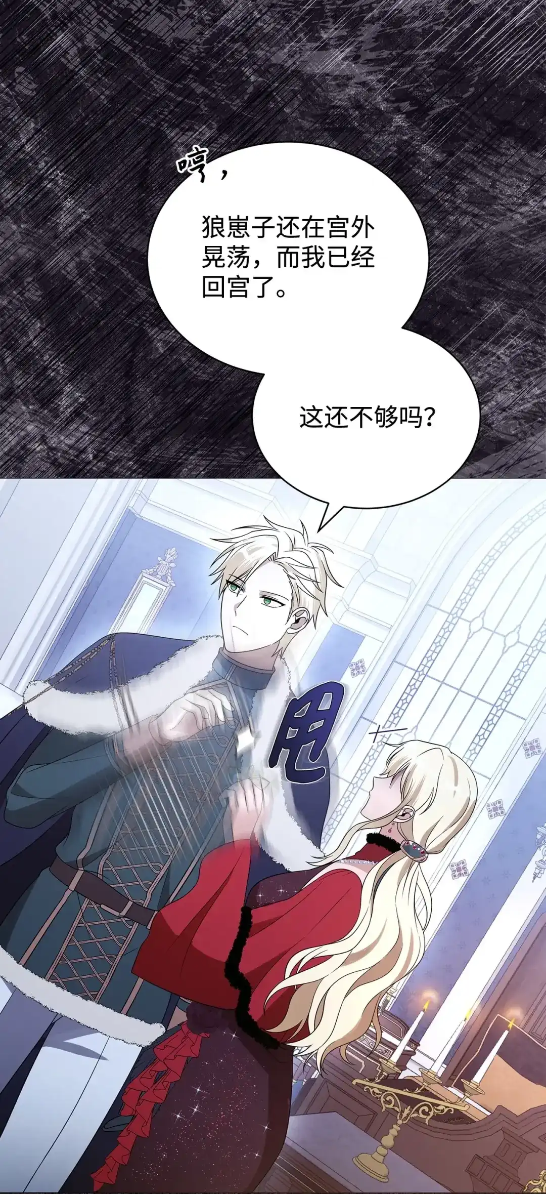 第56页
