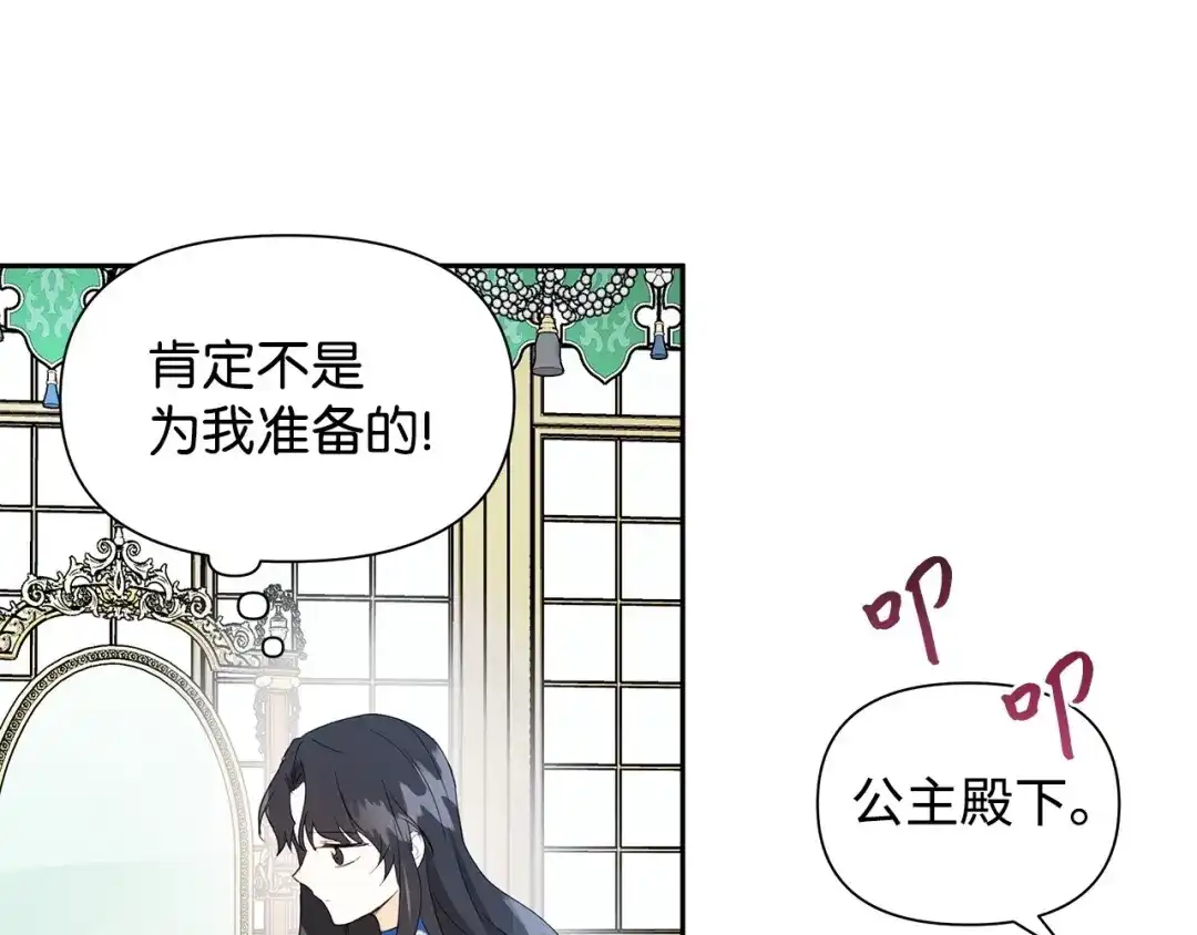 第217页