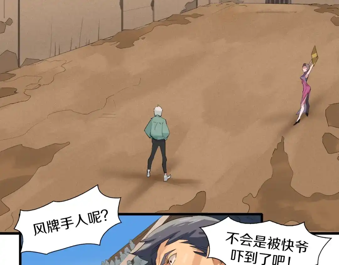 第72页