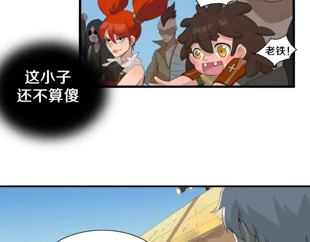 第154页