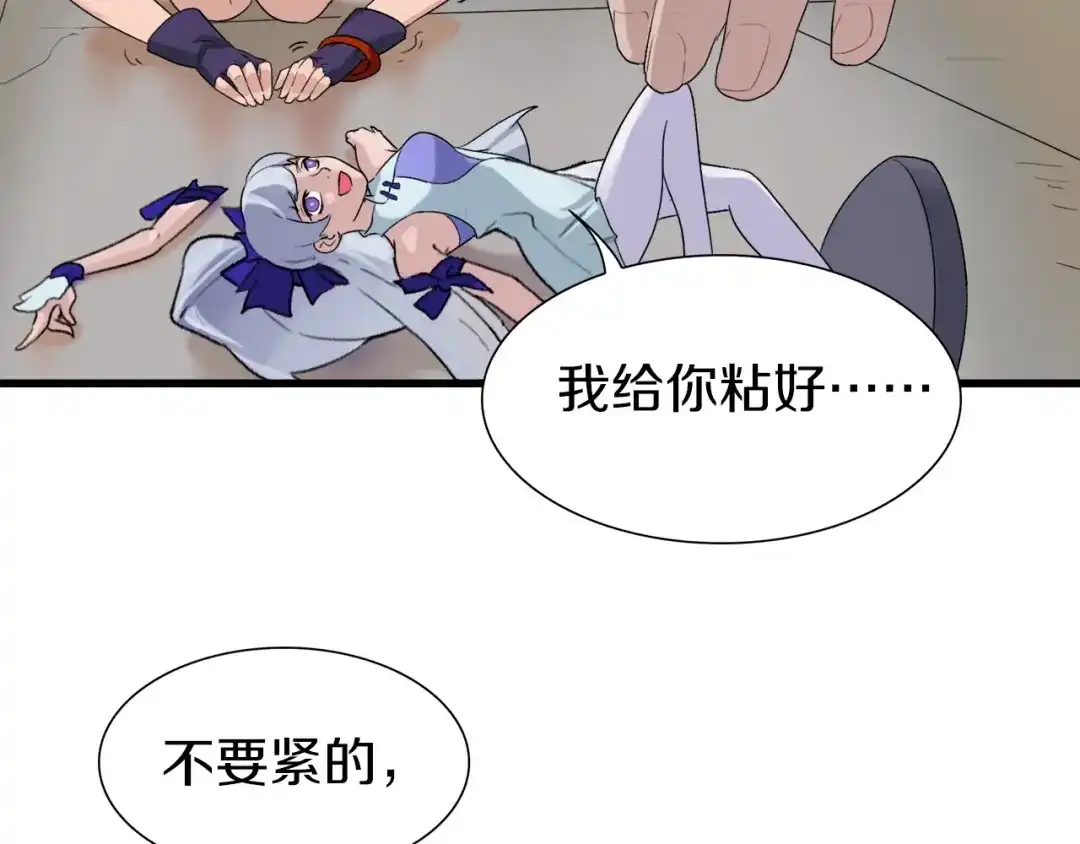 第90页