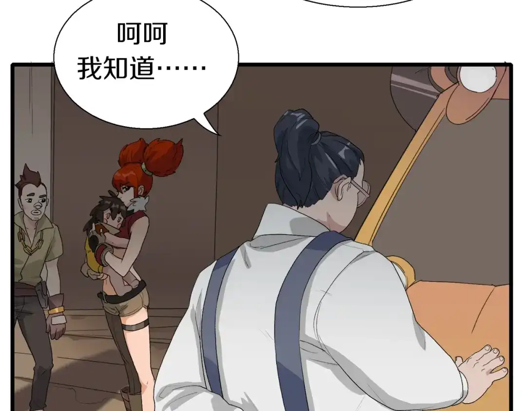 第116页