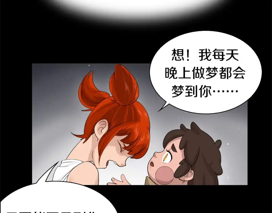 第150页