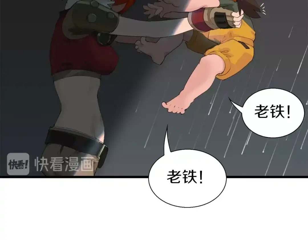 第160页
