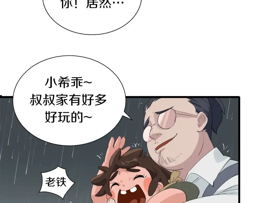 第162页