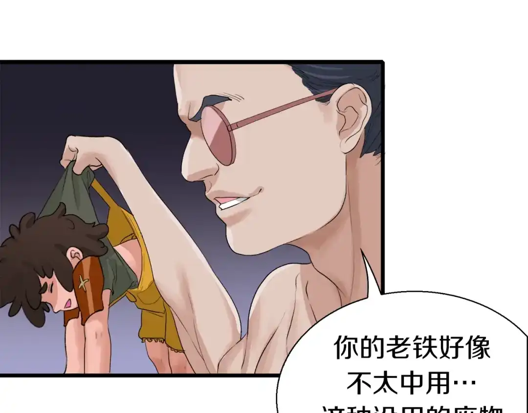 第169页