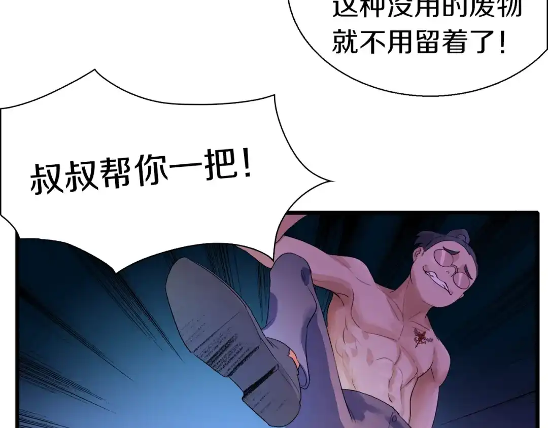 第170页