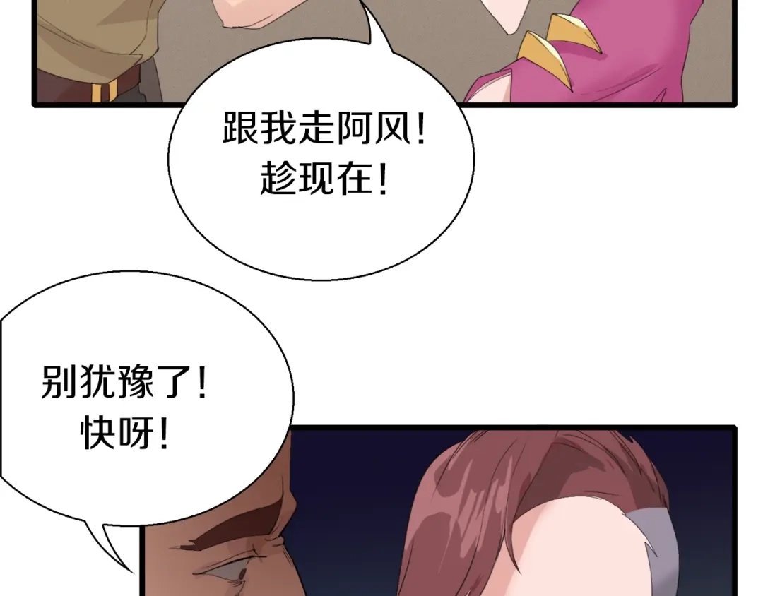 第181页